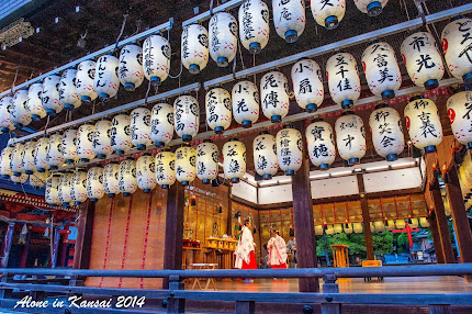 Kyoto  Yasaka Shrine