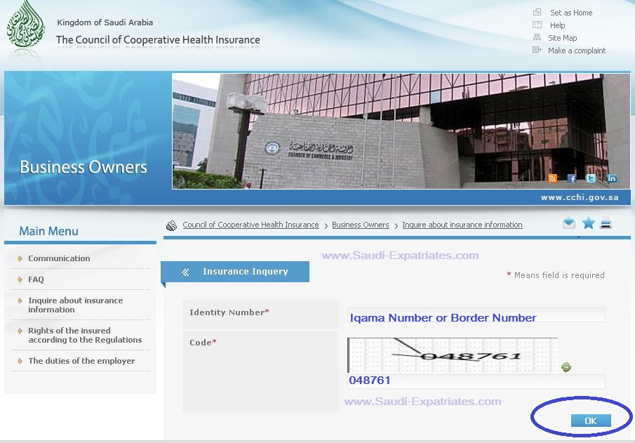 CHECK MEDICAL INSURANCE VALIDITY IN CCHI SAUDI ARABIA CHECK MEDICAL INSURANCE VALIDITY IN CCHI SAUDI ARABIA