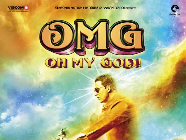 malayalam movie  OMG Oh My God! Sequelgolkes