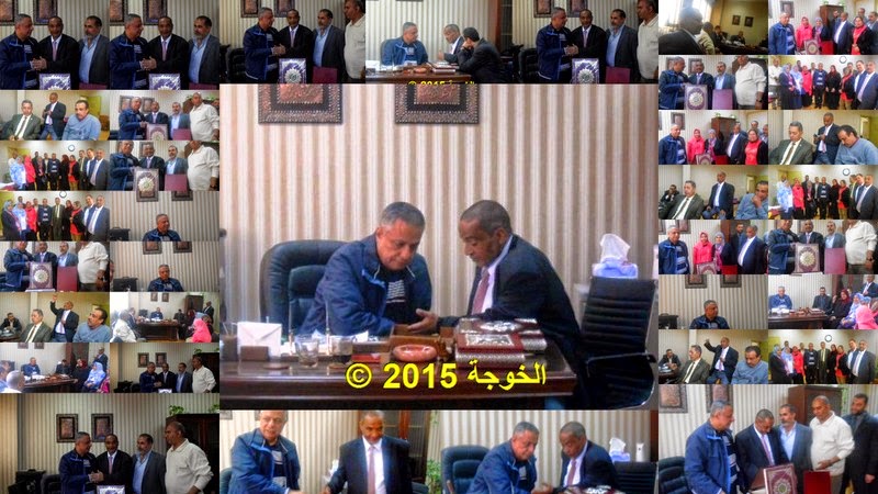 دكتور محمود ابو النصر, الحسينى محمد,الخوجة دكتور محمود ابو النصر, الحسينى محمد,الخوجة