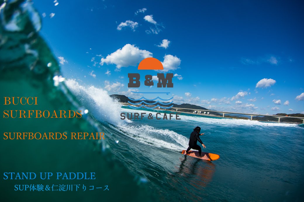 B＆M（SURF&CAFE）