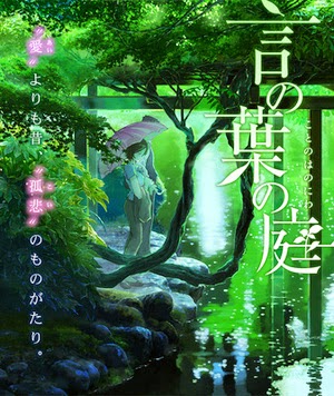 nonton samurai deeper kyo sub indo nonton samurai deeper kyo sub indo