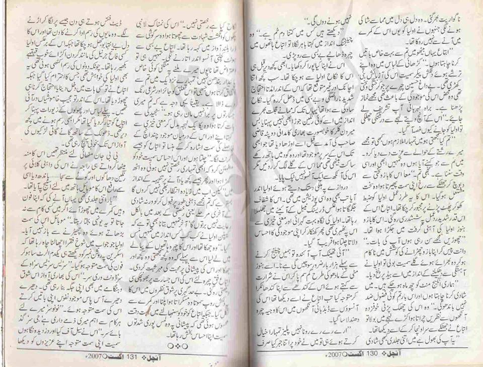 watan ki mitti gawah rehna watan ki mitti gawah rehna