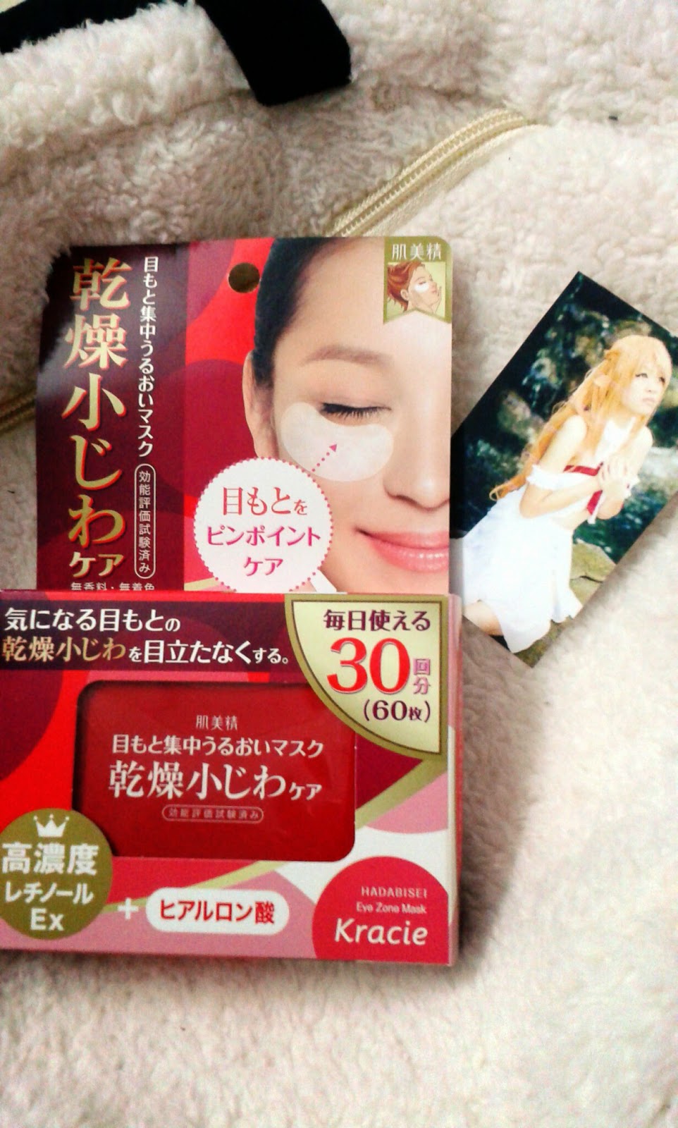 Download Grace Aiko Kracie Eye Zone Mask Review PSD Mockup Templates