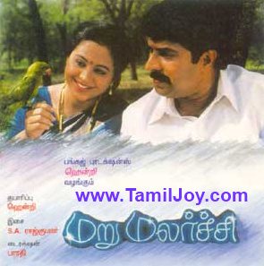 marumalarchi bharathi marumalarchi bharathi