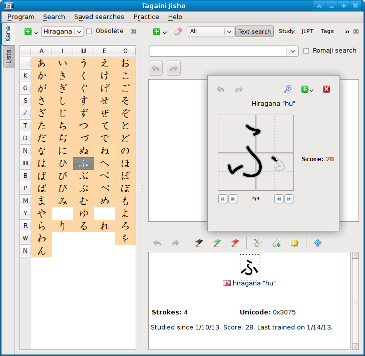 tagaini jisho see total number of words tagaini jisho see total number of words
