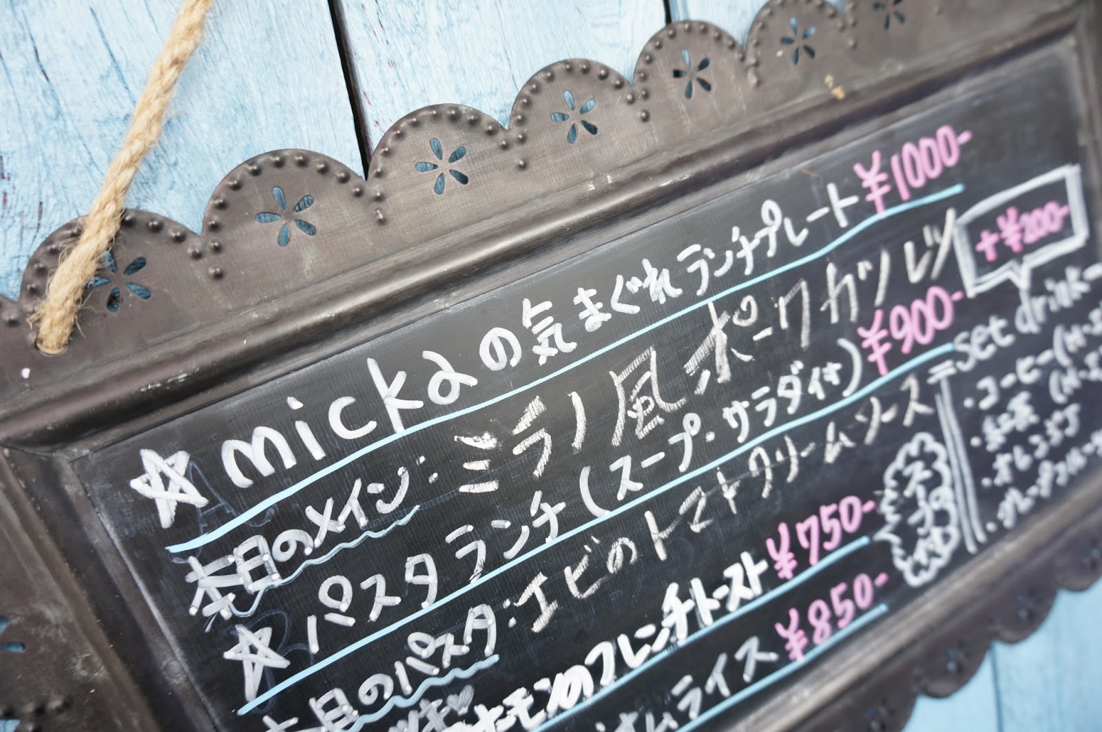 金沢　　カフェ　＆　バー　ミクカ cafe & bar micka