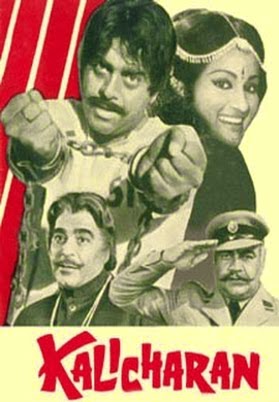 Hindi Films and Songs - News and Videos Information: Kalicharan - 1976