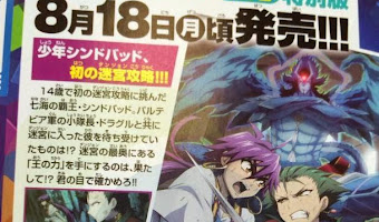 Tercera OVA de Magi: Sinbad no Bouken en diciembre.