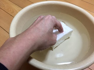 アイシネンを水に沈める アイシネンを水に沈める
