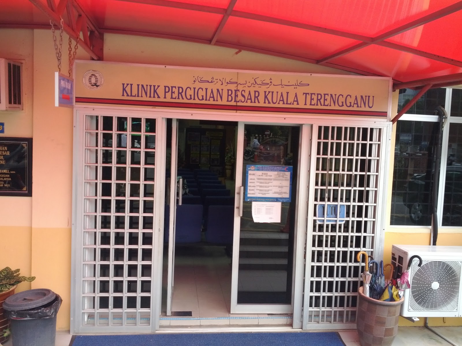 Healthy Mouth For All: Klinik Pergigian Daerah Kuala Terengganu (Part II)
