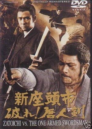 Bán Những Bộ Phim Võ Thuật Kung Fu xưa của Hong Kong và Shaw Brothers - 44