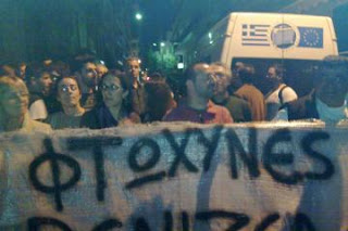 Ανεπιθύμητοι Βενιζέλος Παπανδρέου στην Πάτρα Video από τις διαμαρτυρίες των Πατρινών