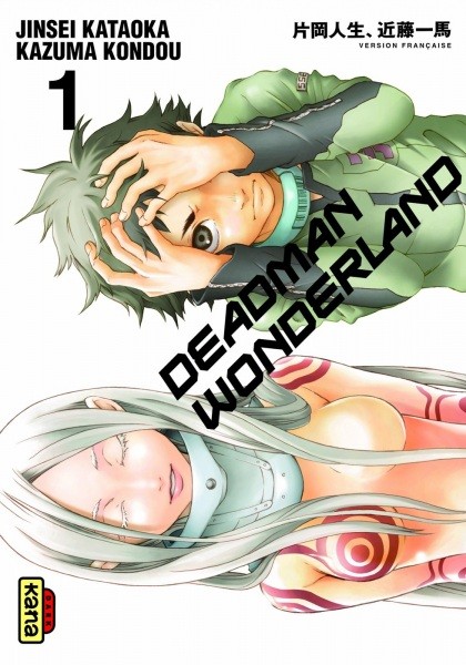 http://1.bp.blogspot.com/-RpJZm9SVPhA/Tfedj84c-lI/AAAAAAAAAPw/CNsxxZ0MR1Y/s1600/deadman_wonderland_tome_1.jpg