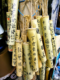 Shifen Bamboo Rolls Taiwan 