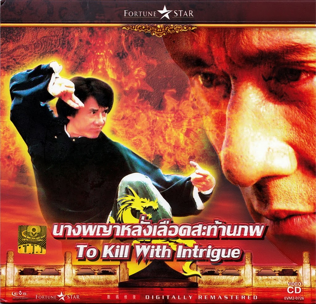 My Image 23