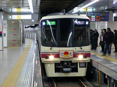 京王電鉄 急行 高尾山口行き 2013年迎光号 8000系