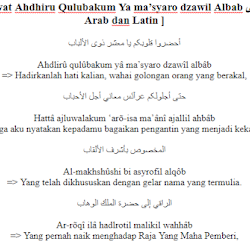 Lirik Lagu Sholawat Adimishsholata Alal Habi My Sholawat
