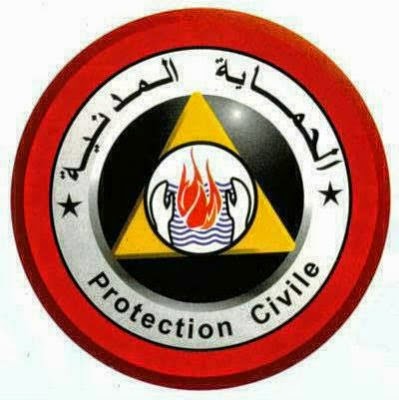 مسابقة توظيف الحماية المدنية 2014-2015 العدد 3300 منصب 1 مسابقة توظيف الحماية المدنية 2014-2015 العدد 3300 منصب 1