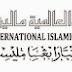 Perjawatan Kosong Di Universiti Islam Antarabangsa Malaysia (UIAM)