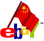 Qing's Tea House: How EBay Failed In China