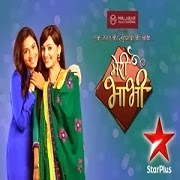 ek nanad ki khushiyon ki chaabi meri bhabhi ek nanad ki khushiyon ki chaabi meri bhabhi