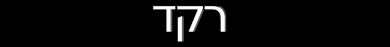TP7