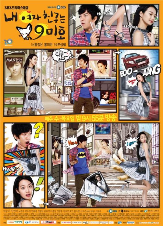 My Girlfriend Is A Gumiho Download Episode