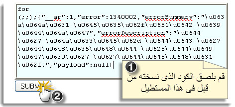 طريقة معرفة الـأشخاص الذين أرسلت اليهم طلبات صداقة ولم يقبلوا طلبك 11-11-2012+6-47-10+AM