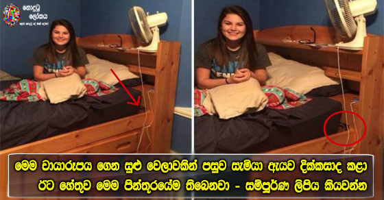 Share