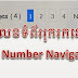 វិធីបន្ថែម  Page Navigation Number សំរាប់ Blogger [new script]
