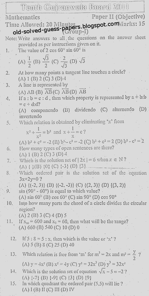 subjective essay