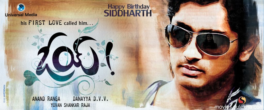 Oye Siddharth