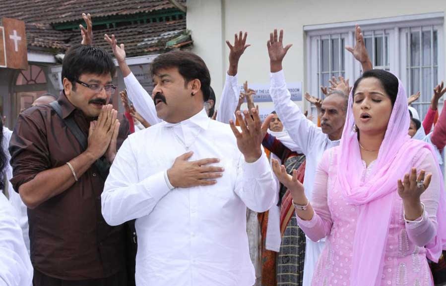 Malayalam Movie Stills - Photos: China Town Malayalam Film Preview