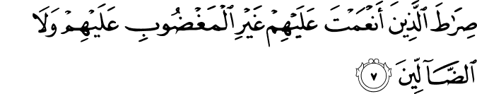 Tafsir Dan Tadabbur Surah Al Fatihah Ayat 6 Markaz Imam Malik