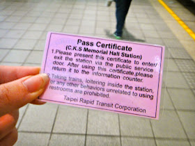 Pass Certificate CKS Memorial Hall Taiwan