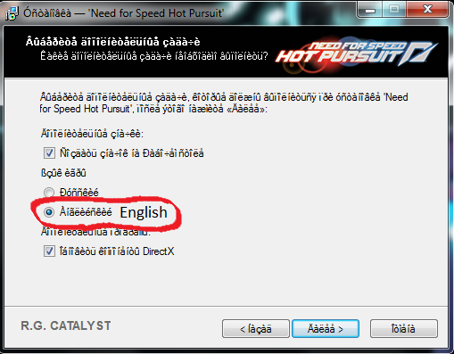Need For Speed Hot Pursuit 1.0.5.0 Crack File.rar