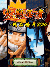 download Naruto Shippuden Blood Fighting Java
