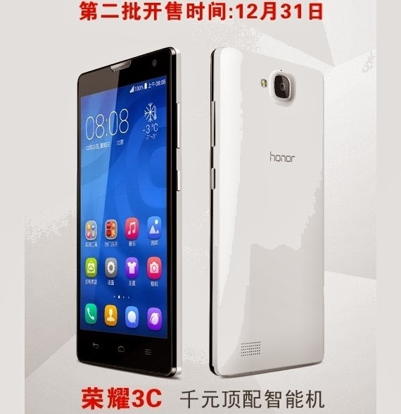 Huawei Honor 3C, Ξεπούλησε το stock μέσα σε 1 λεπτό η Huawei