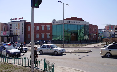 Банки Эрдэнэта