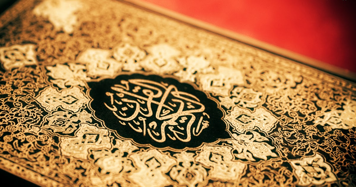 trololo blogg: Wallpaper Hd Quran