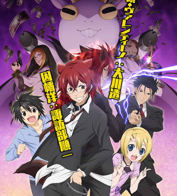 Farid Azroel Cuticle Detective Inaba Anime Review Farid Azroel Cuticle Detective Inaba Anime Review