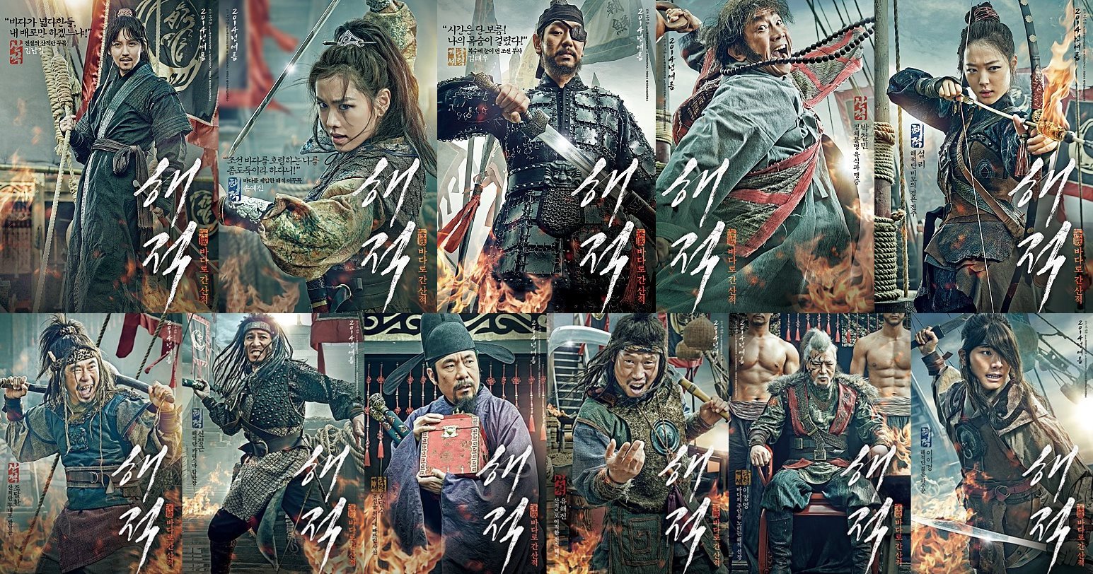 The DM from Outremer: So, I watched this Korean pirate movie last night...