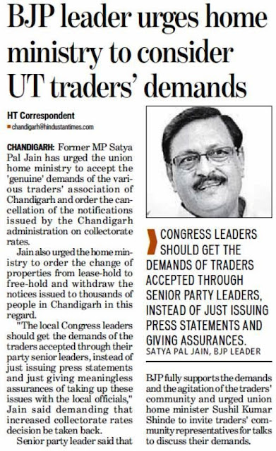 Congress leaders should get the demands of traders accepted through senior party leaders, instead of just issuing press statement and giving assurances. - Satya Pal Jain, BJP leader
