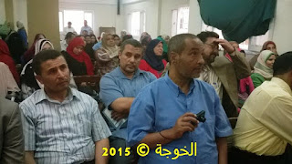الحسينى محمد , #EgyEducation, #Egyteachersالخوجة, alkoga, التعليم, الحسينى محمد, المعلمين, دورة المعلم المحترف, الحسينى محمد , #EgyEducation, #Egyteachersالخوجة, alkoga, التعليم, الحسينى محمد, المعلمين, دورة المعلم المحترف,