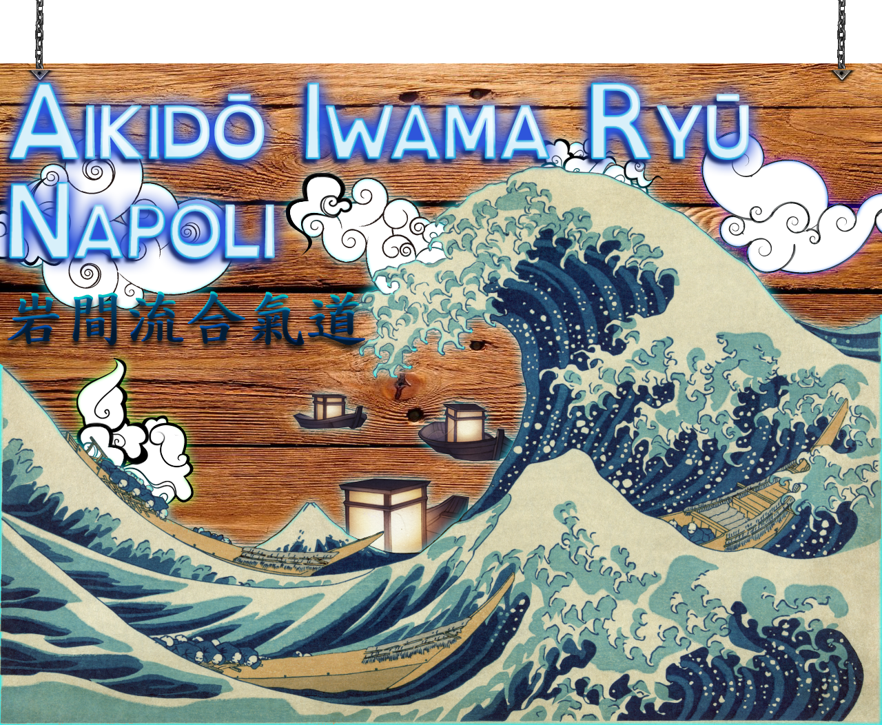 Aikidō Iwama Ryū Napoli 