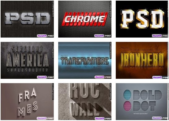 تأثيرات النص فوتوشوب Text Effect PSD File تأثيرات النص فوتوشوب Text Effect PSD File