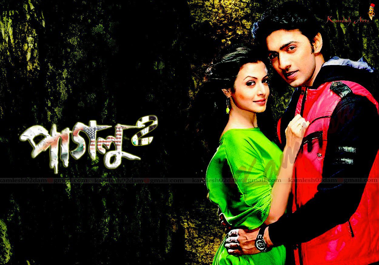 Kolkata Bangla Movies Free Download