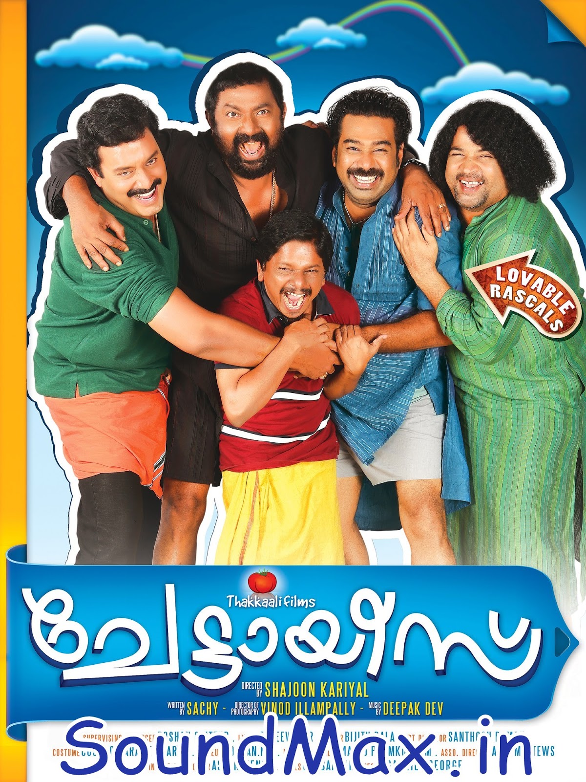 malayalam mp3 songs free download malayalam mp3 songs free download