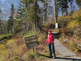 Kurodake summit trailhead